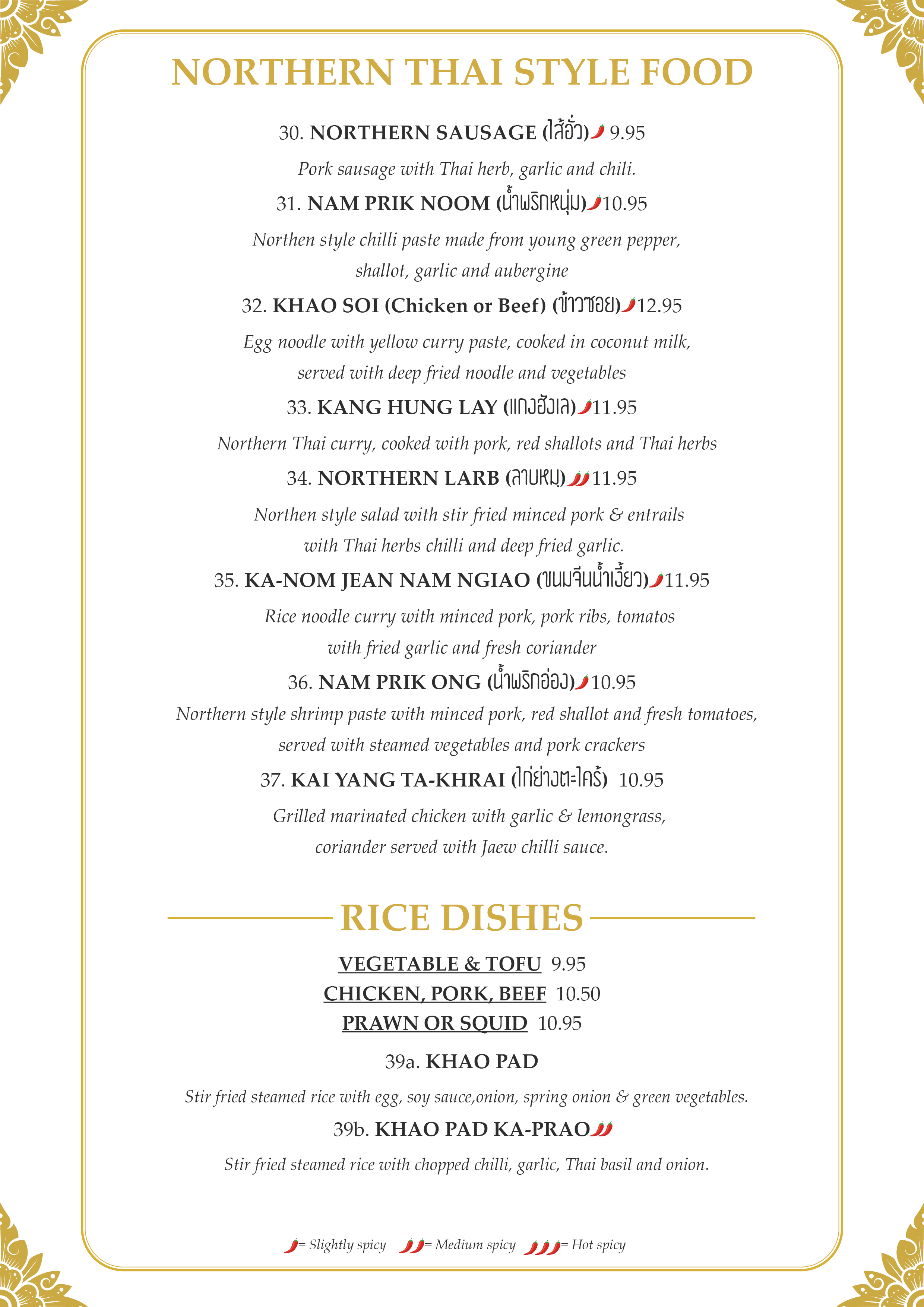 Full Menu - Jin-Da Thai Restaurant